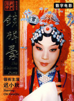 亲戚阿姨